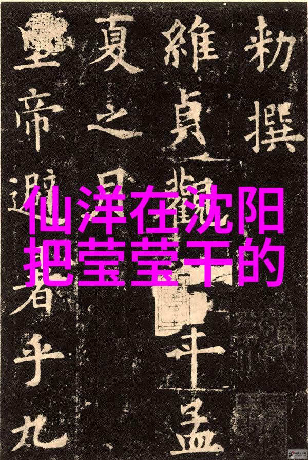 100年不回归自动独立时间的长河与自主精神