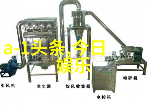 探究大陆漂移之谜内容回顾与科学证据分析