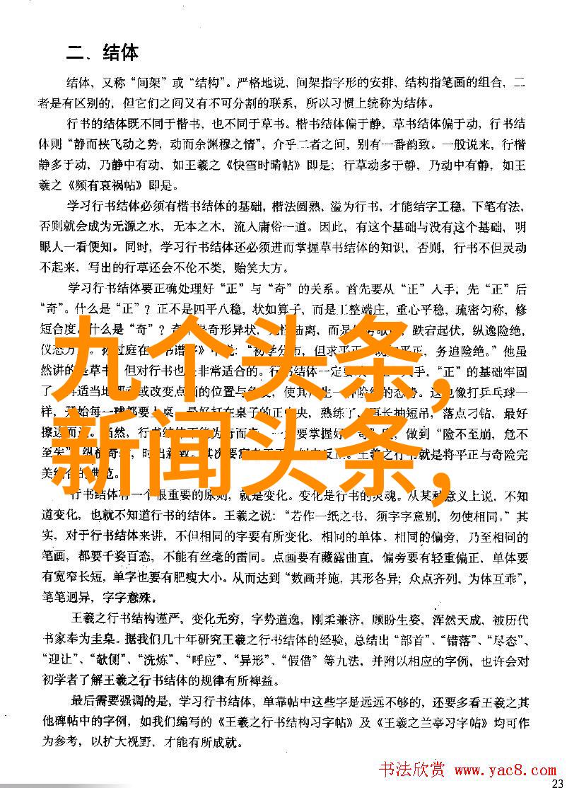 数字密码的秘密世界解密02319背后的故事