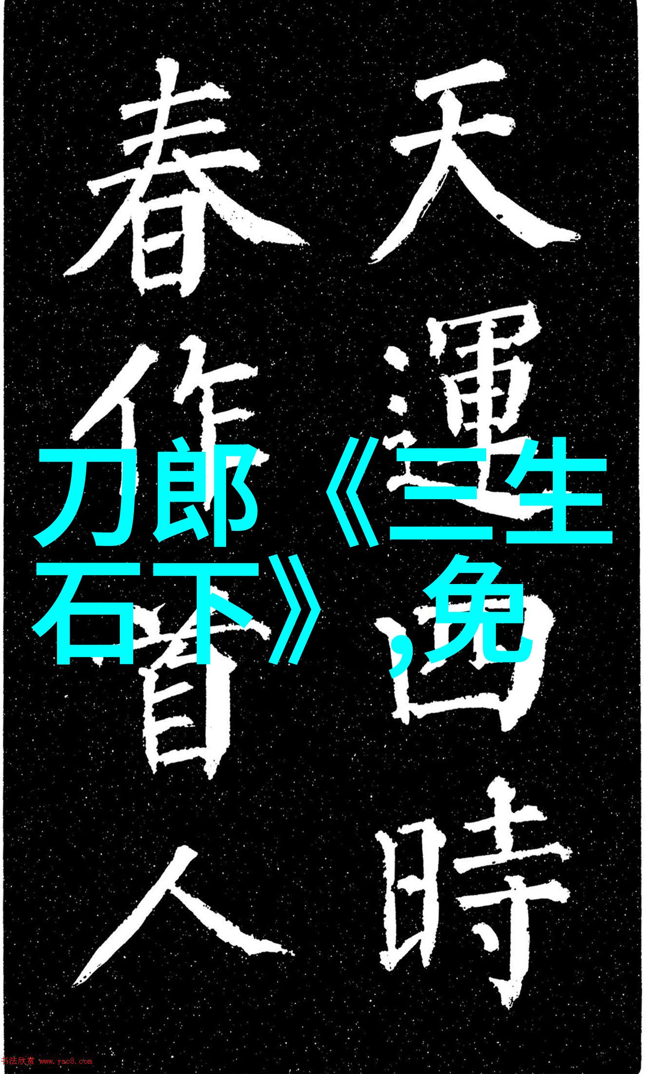 经典探秘50年前香港武侠巨作揭秘英雄情仇的云天之谜