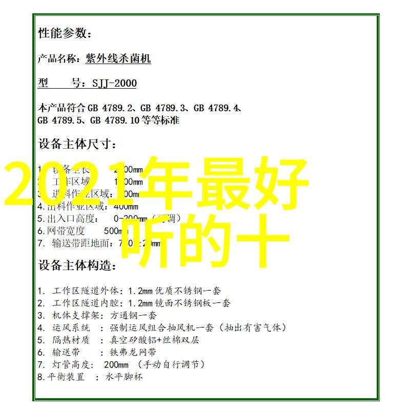 时尚女孩周润发67岁重现风采白发染黑眼神犀利气场大