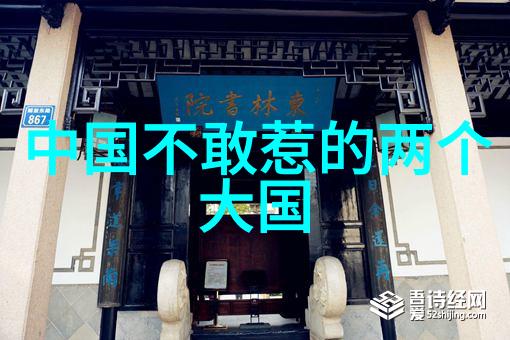 才不要和老板谈恋爱 电视剧 - 办公室恋情禁忌揭秘才不要和老板谈恋爱电视剧背后的真相