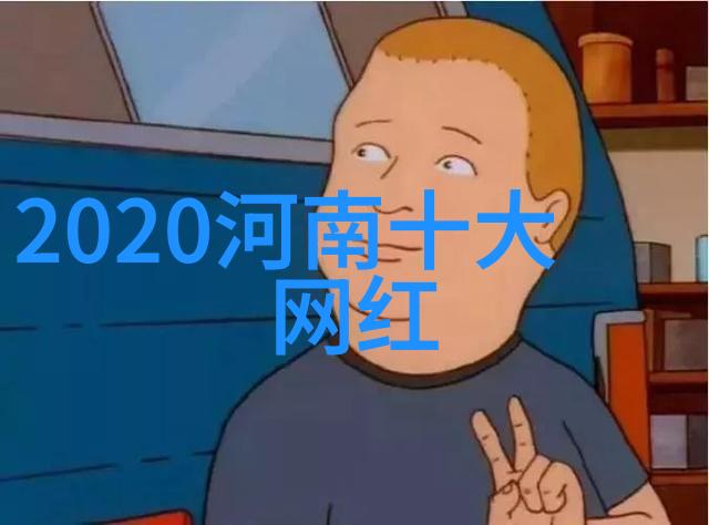 他是我的蠢萌老公但电视剧中的他又是怎样的传奇