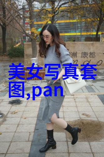 90后体育女主播张心儿的艺术照如同京剧中的半裸展现了尺度之大令人咂舌