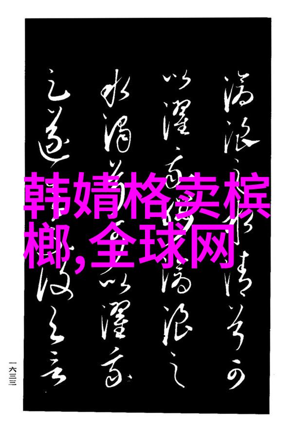 如何利用黄金头条知识进行个人财富管理