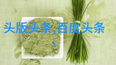 探索无间电视剧背后的文化深度揭秘虚构与现实之间的微妙界限