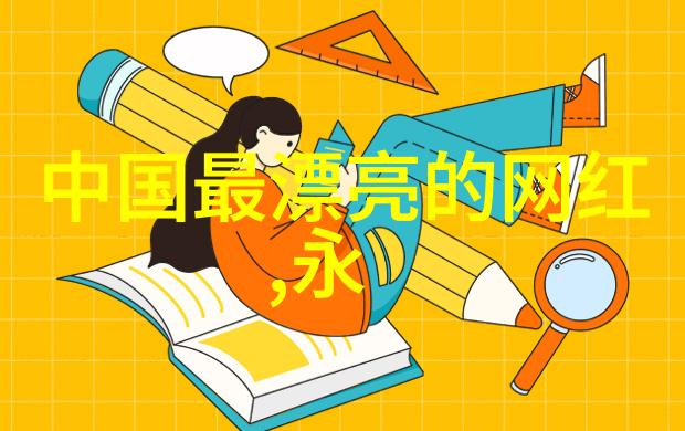 安全隐患大吗