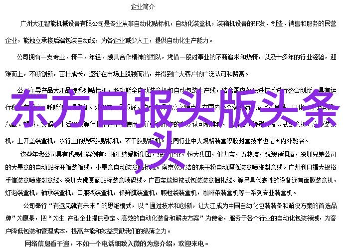 范冰冰曾花20万买自由台湾艺人为何不跟随单方面与琼瑶公司解约背后的故事