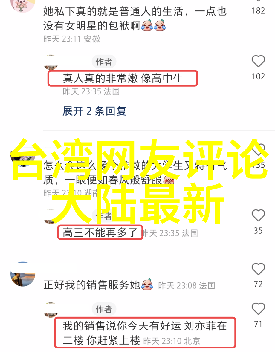 探秘未知揭开蛮荒纪最新篇章的神秘面纱