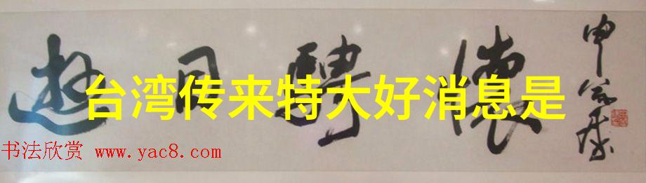 惠头条科技赋能生活便捷探索智能时代的新闻传播新风尚