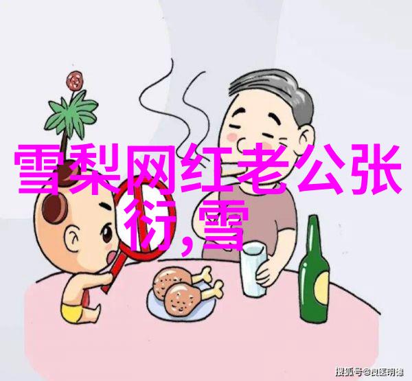 星光下的离别黄晓明与Angelababy的爱情篇章终结