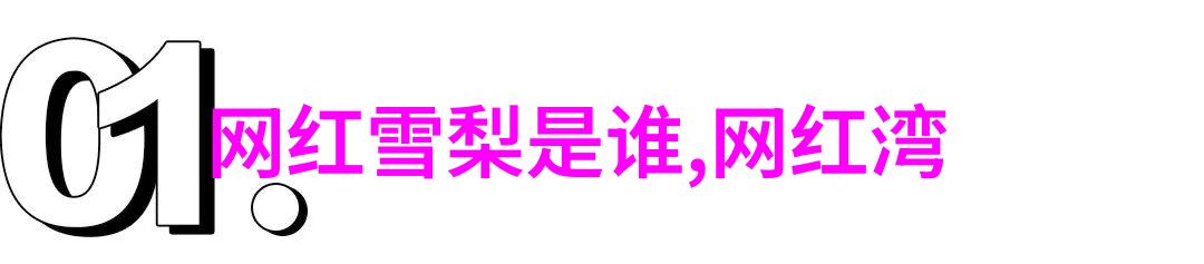 如何通过实践将理论上的八卦图应用于实际生活中