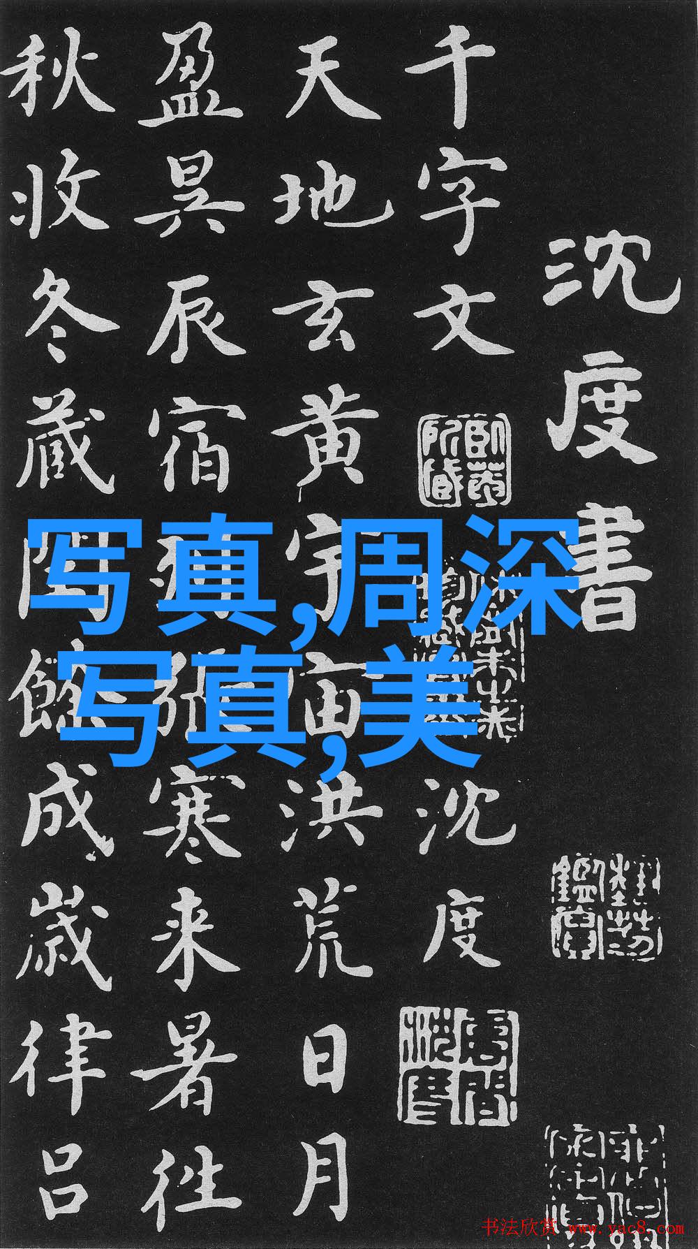 梦想实现不要错过机会深入了解的事业算命免费内容