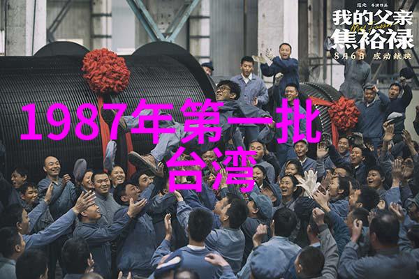 张艺兴与方文山携手演绎天下安康在2022河南春晚上今日头条自媒体独家关注每一件物品背后的故事