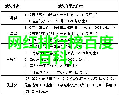 角落娱乐探秘那些隐匿的乐趣与未知的游戏