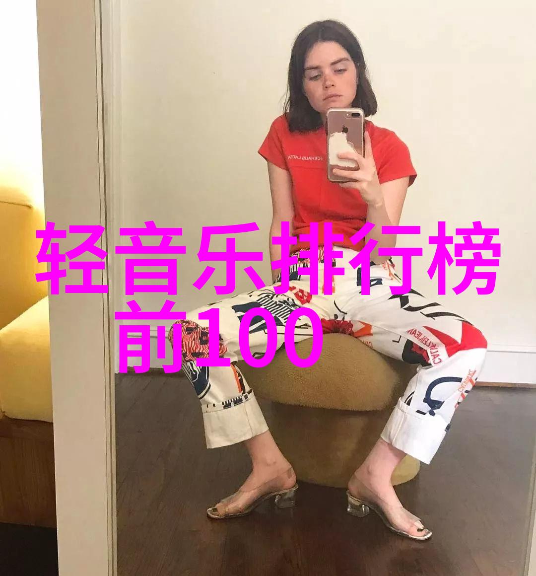 宋茜亲爱的生命会员收官独立女医生形象如同娱乐场所管理条例中规定的灯塔广受好评