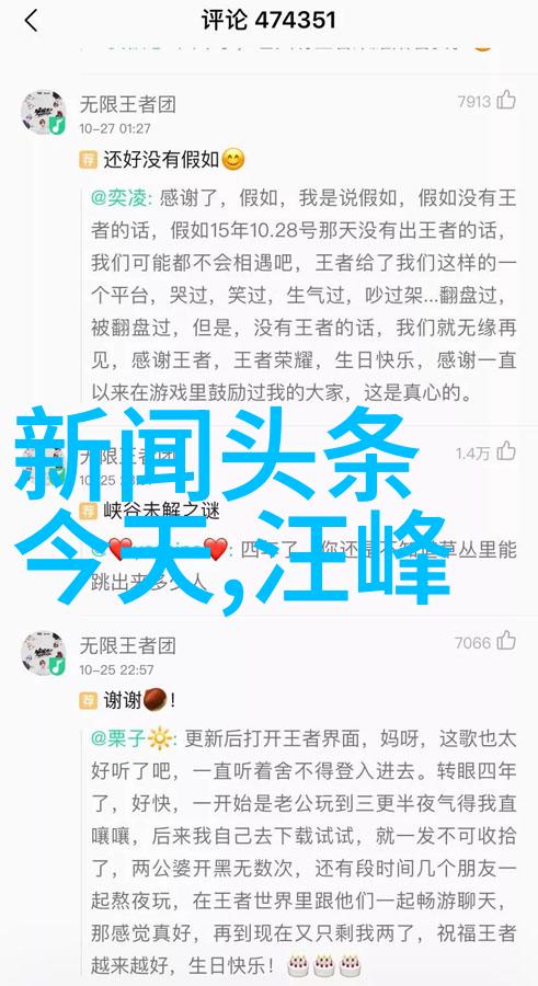 音乐无界探索最全免费音乐应用的奇妙世界