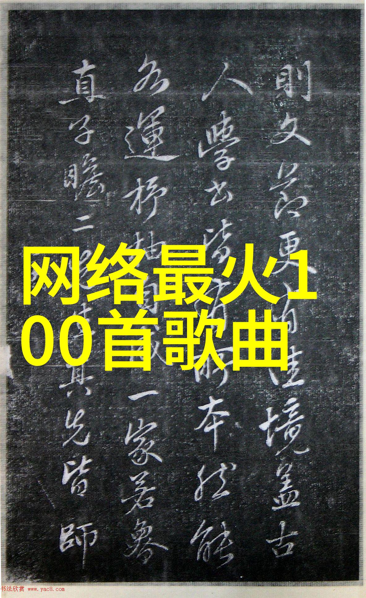 东方日报头版揭秘新一代科技创新的火炬