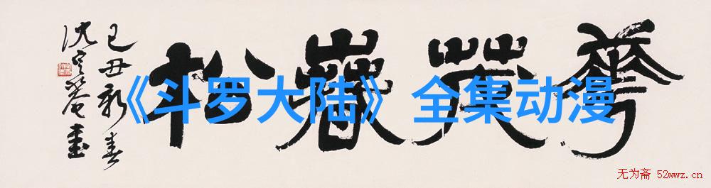 最好看的日本电影免费-梦幻之城揭秘日本影坛最佳作品