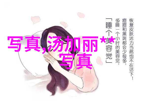 王子遇上王两位君主的奇遇