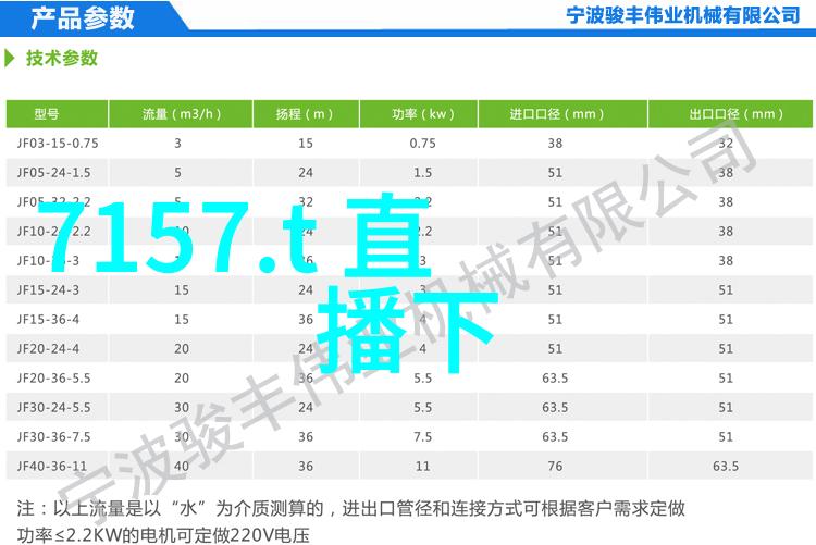 爆料风云八卦界的火山爆发