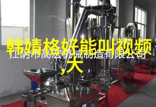 老师迈开腿让尝尝你的森林-探索自然的课堂老师带领学生亲近森林的奥秘