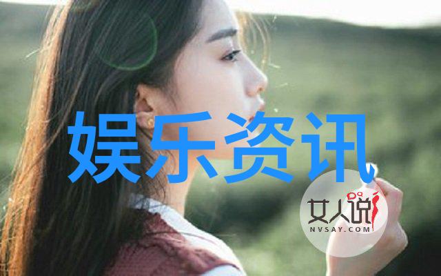 俄中战略伙伴关系新里程碑4000亿美元援助引领未来合作方向