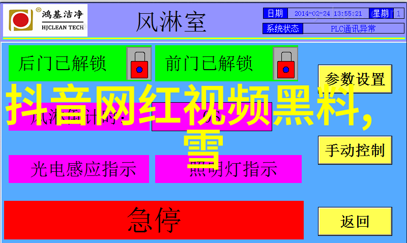 六十四卦背诵口诀读音古典易学学习助手