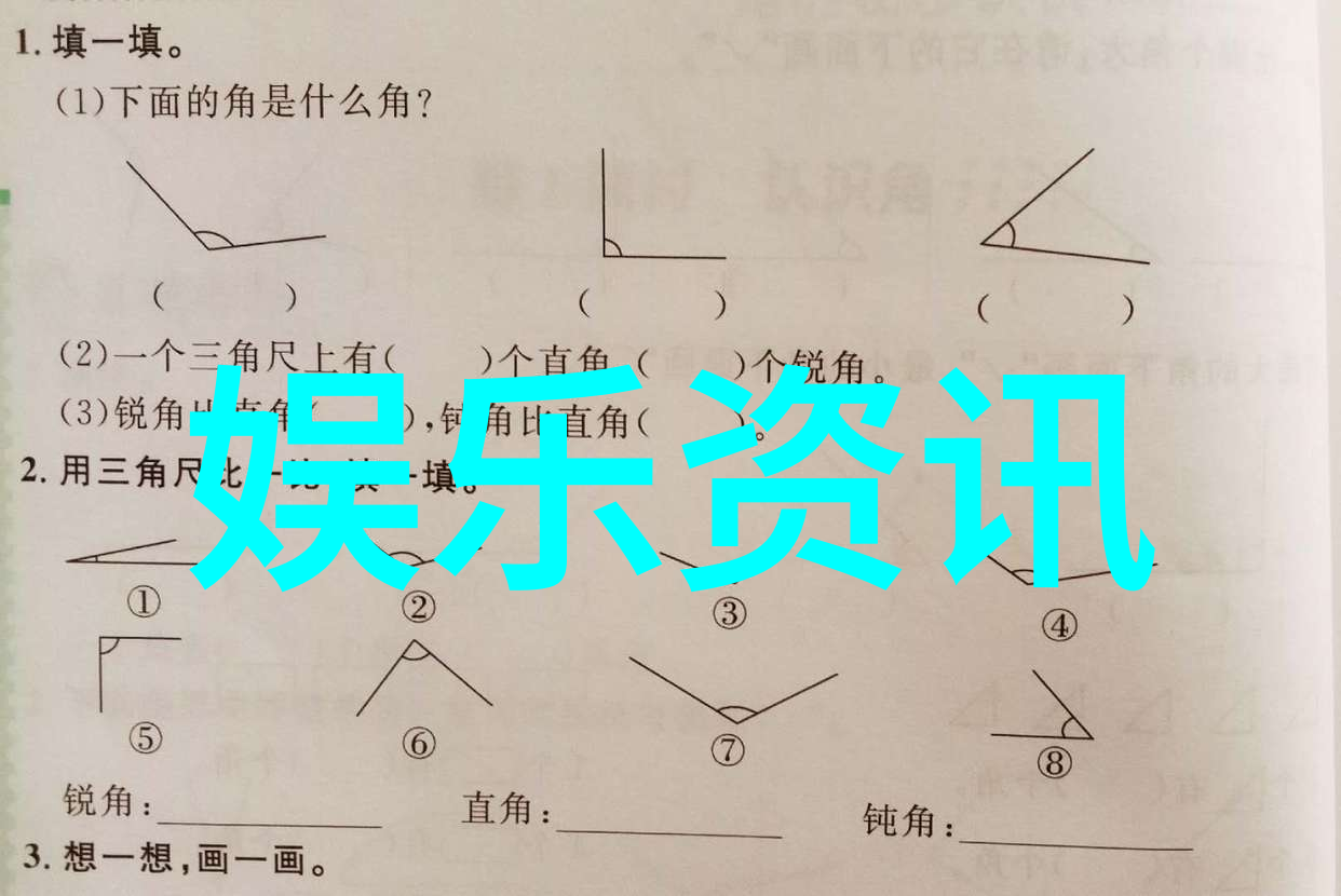 MBC相关人士称维尼夫妇将下车 新情侣集中面试中