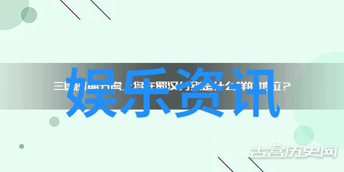 从孤立主义到全球联系如何理解1920年代以来新世界之所以不同