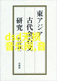 世界残酷写真 - 镜头背后的苦难剖析世界残酷照片的意义与影响