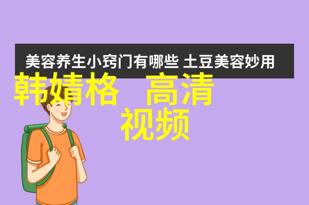 不可预料的恋人遇见你我的世界就不再平凡了