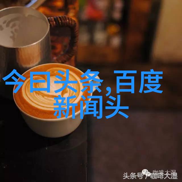 让屏幕闪耀揭秘那些让人忍不住收藏的微信超级美背景