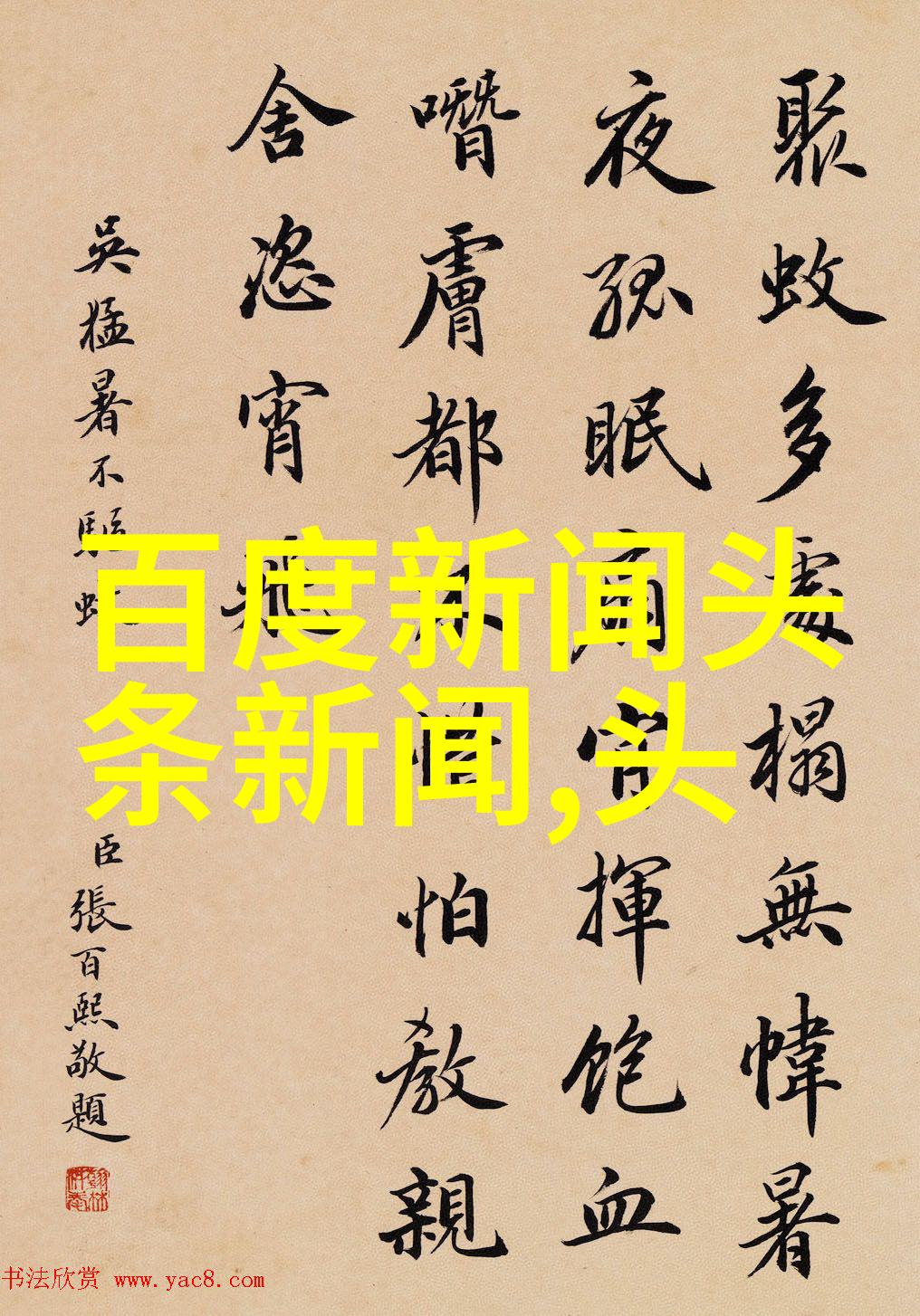 郭富城任达华林家栋断网31日香港三大影帝暗网巅峰对决电影娱乐八卦热销新品