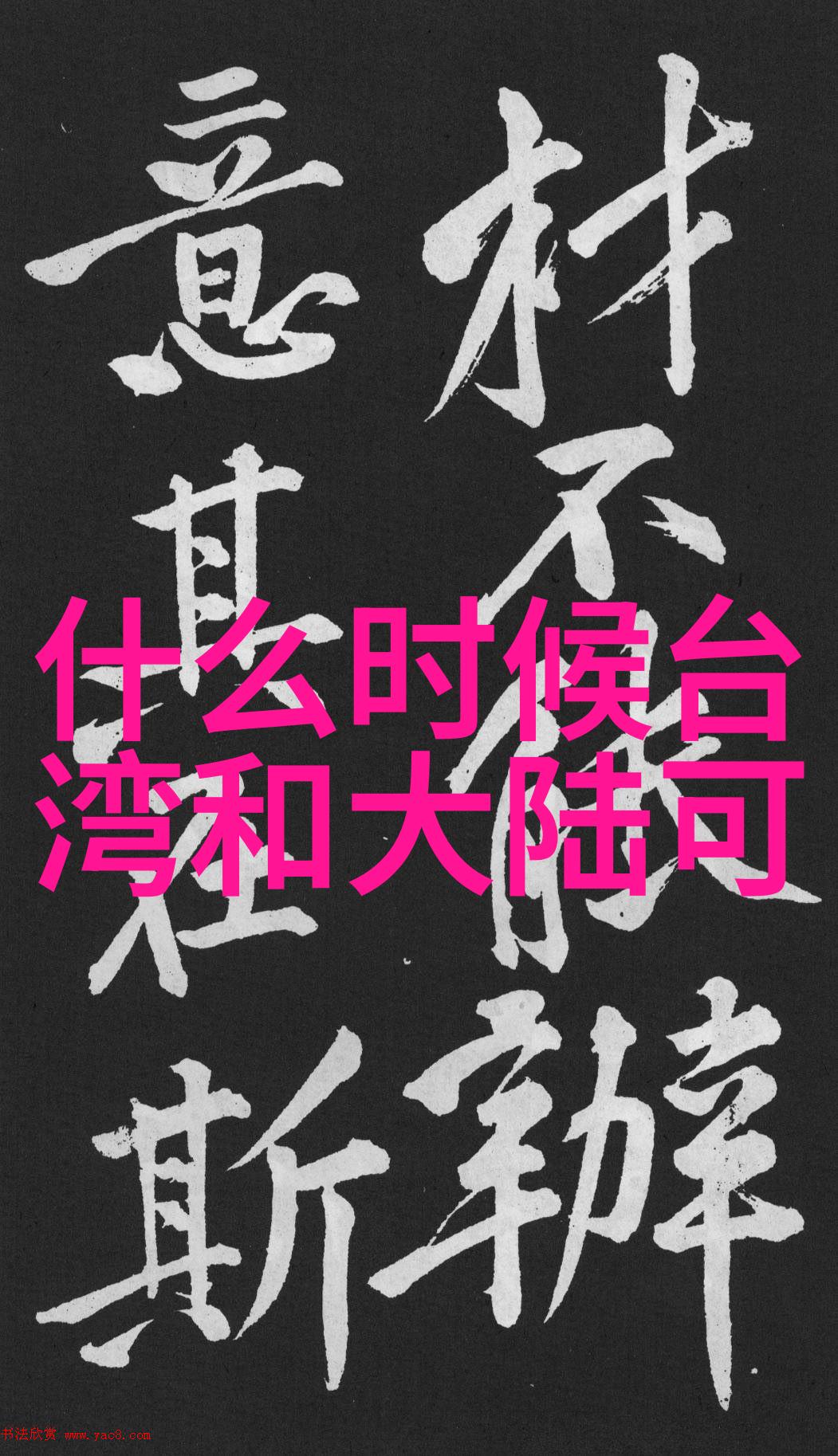 探索地球的七大领地世界上7个大陆的奇迹与文化