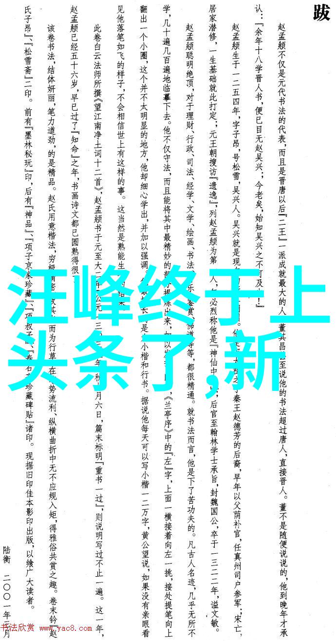 尚食在社会背景下讲述了一部关于成品影视app开发的故事