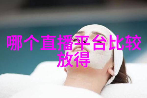 易经全文完整版白话文探索阴阳和合的生活智慧