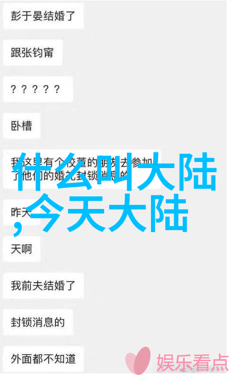 洛阳风起终极OSS之谜东川王的儿子是谁方位八卦秘密揭晓