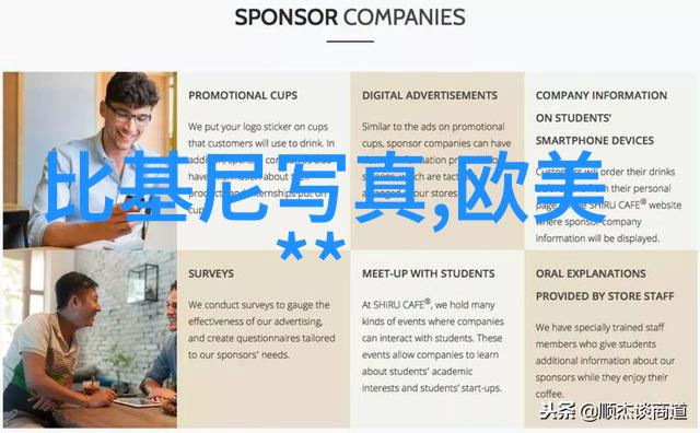 娱乐圈八卦-迪丽热巴公开恋情2021年的爱情告白