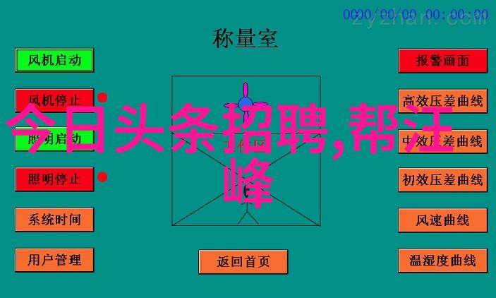 宋智雅恋爱综艺我是不是也要加入青春有你了