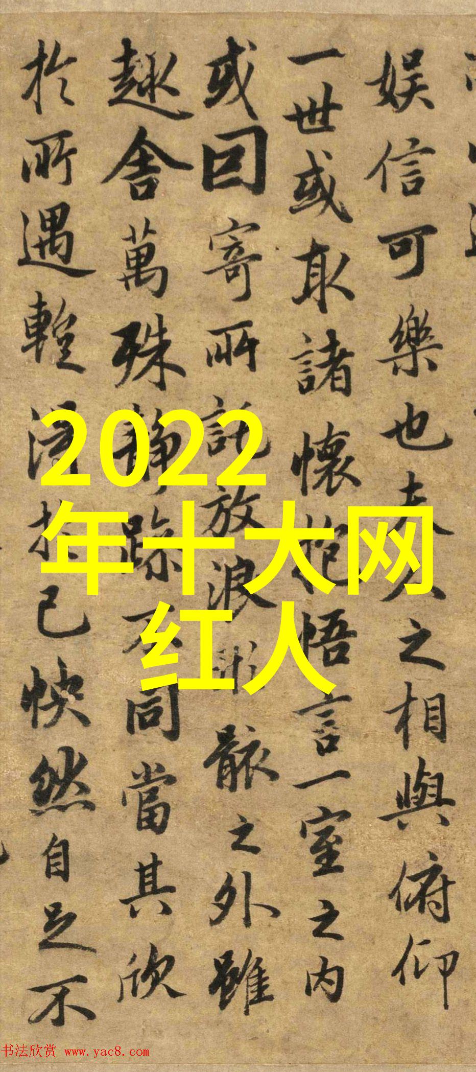 今日头条最新消息-爆料风暴揭秘今日头条算法背后的数据帝国