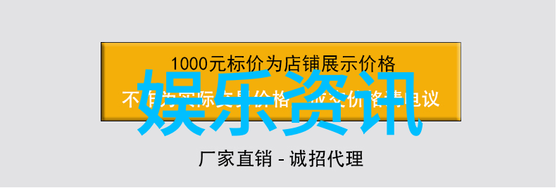 天八卦的智慧探索古代宇宙观中的方位哲学