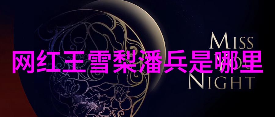 百度新闻头条新闻-火星探测器发现水迹科学家猜测可能是古河流