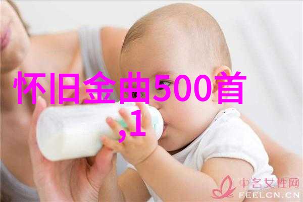 中国吉祥如意2023时翔云原唱民族歌曲酷我音乐下载安装免费等你解锁