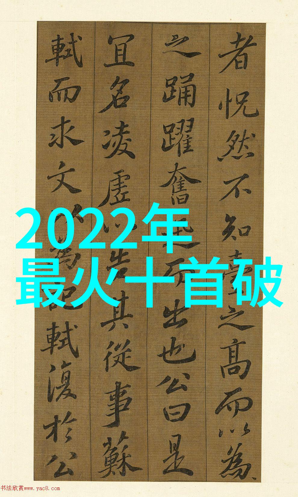 演技帝的秘密他们是如何掌握每一幕的