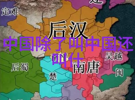 2021年抖音网红之巅斗鱼大舅哥在户外越野遭遇惊心动魄意外但意外制造者竟然完好无损