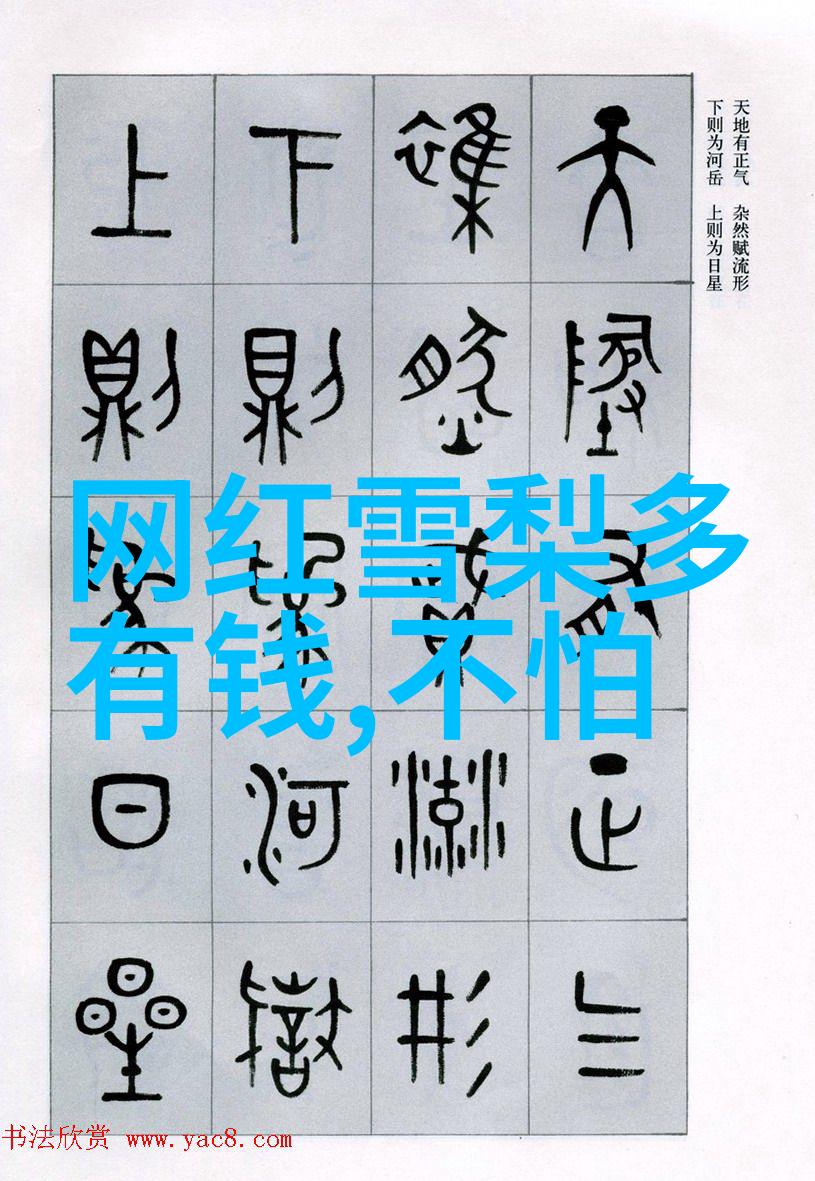 收规华 电视剧我家也有喜剧跟随收规华揭秘幕后笑料