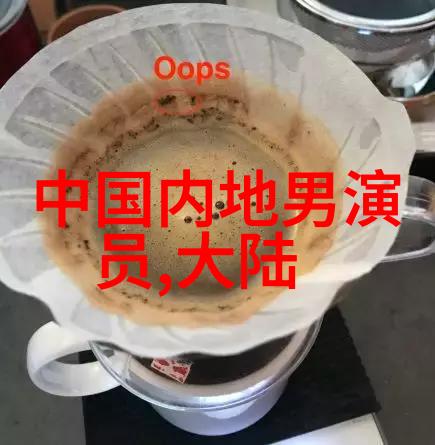 帝一娱乐旗下艺人帝一娱乐的明星阵容