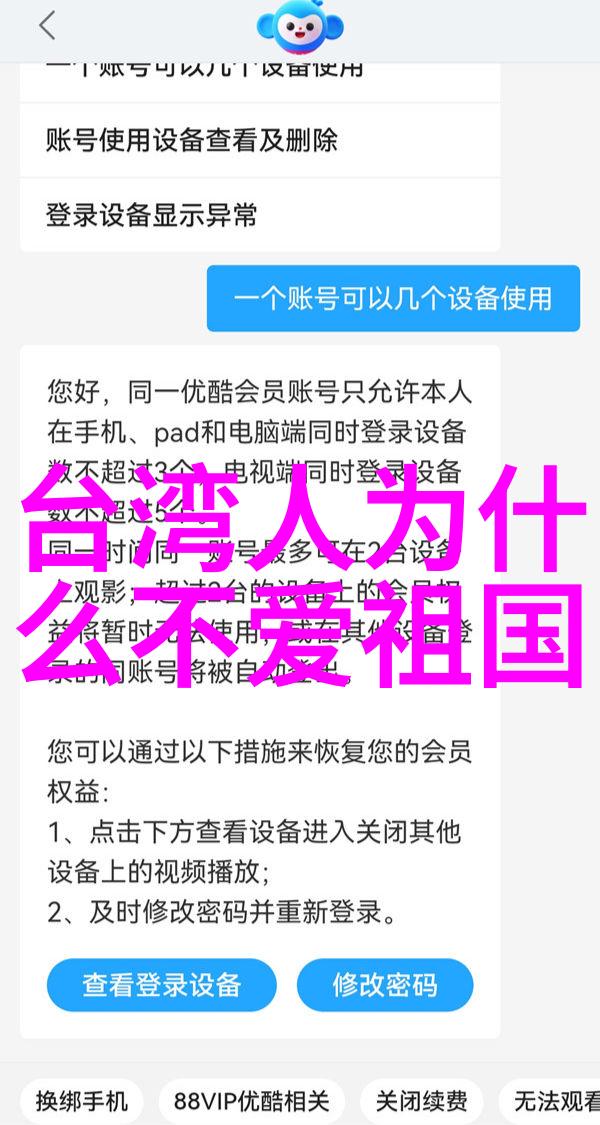 奇异剧本鲨综艺免费观看探索娱乐新风尚