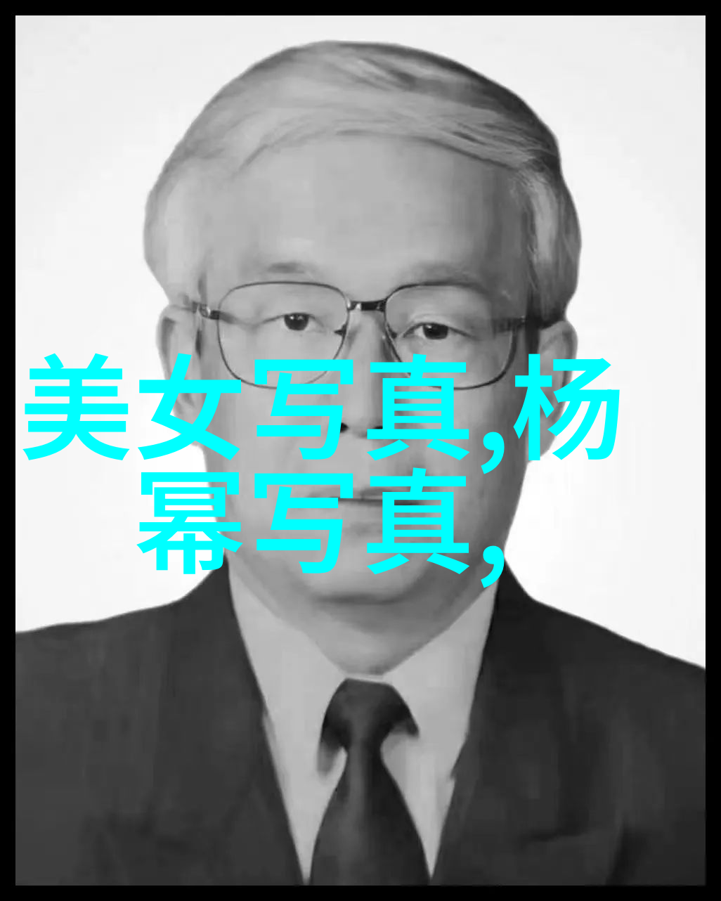 张杰三年后重返曾经如是以数据为指南跨界演绎